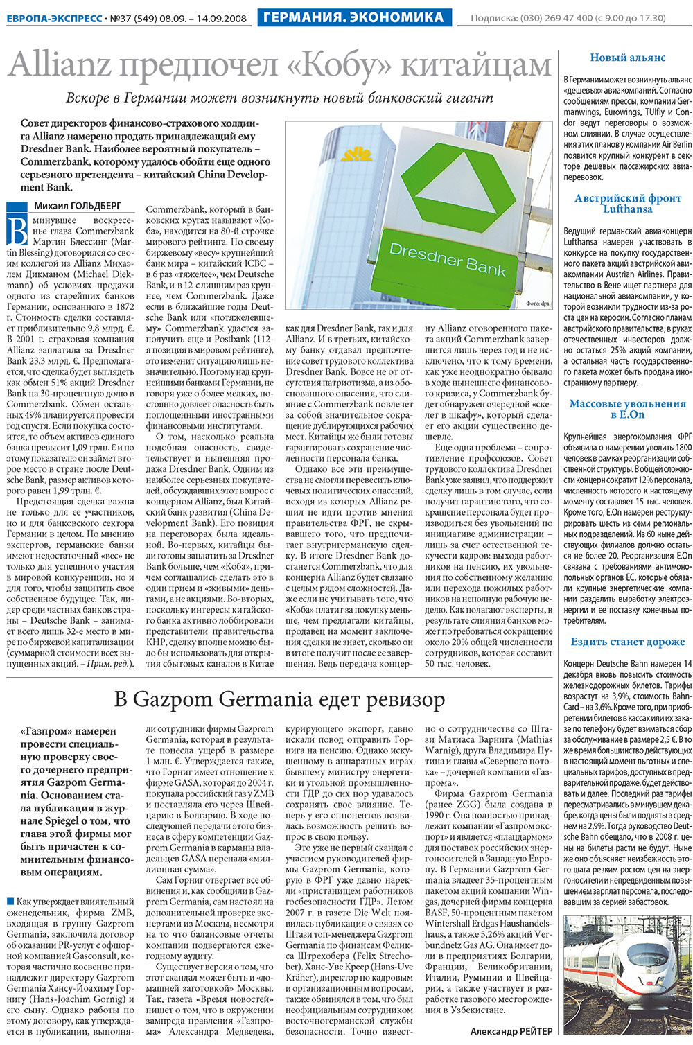 Europa Ekspress (Zeitung). 2008 Jahr, Ausgabe 37, Seite 3