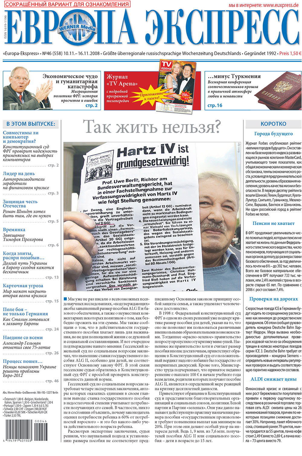 Europa Ekspress (Zeitung). 2008 Jahr, Ausgabe 46, Seite 1