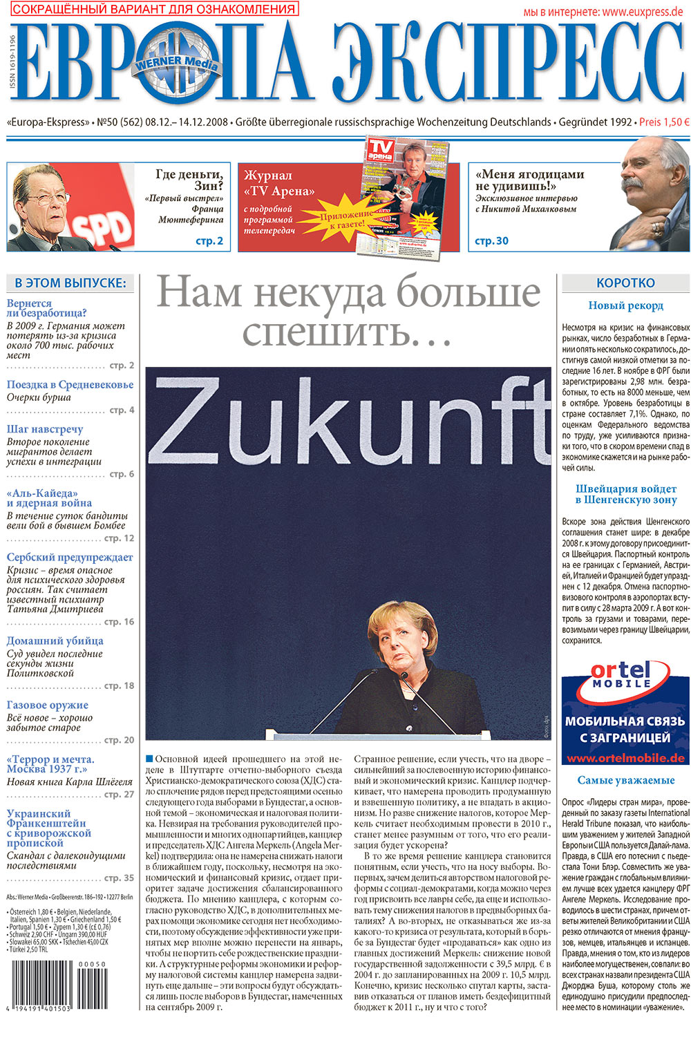 Europa Ekspress (Zeitung). 2008 Jahr, Ausgabe 50, Seite 1