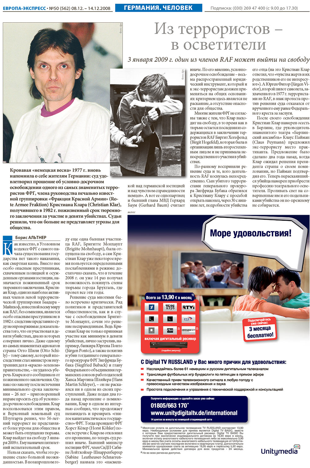 Europa Ekspress (Zeitung). 2008 Jahr, Ausgabe 50, Seite 4