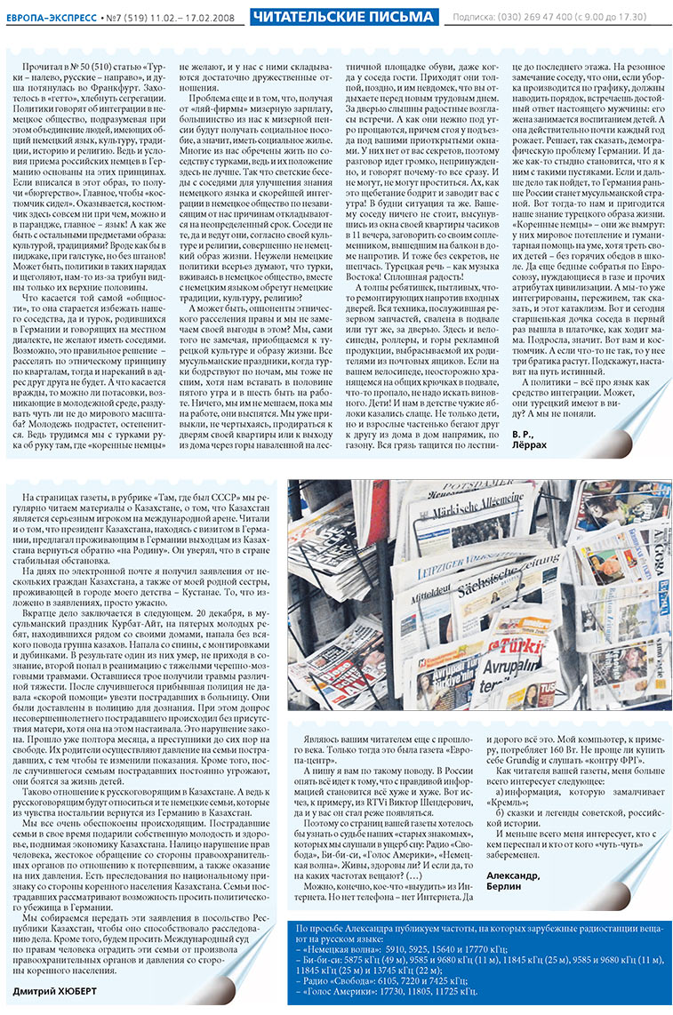 Europa Ekspress (Zeitung). 2008 Jahr, Ausgabe 7, Seite 8
