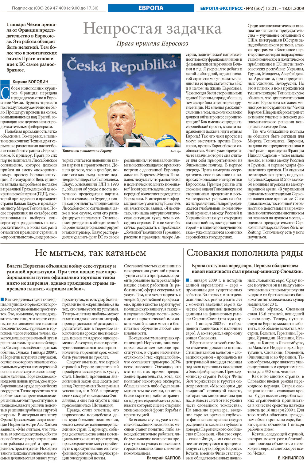 Europa Ekspress (Zeitung). 2009 Jahr, Ausgabe 1, Seite 8