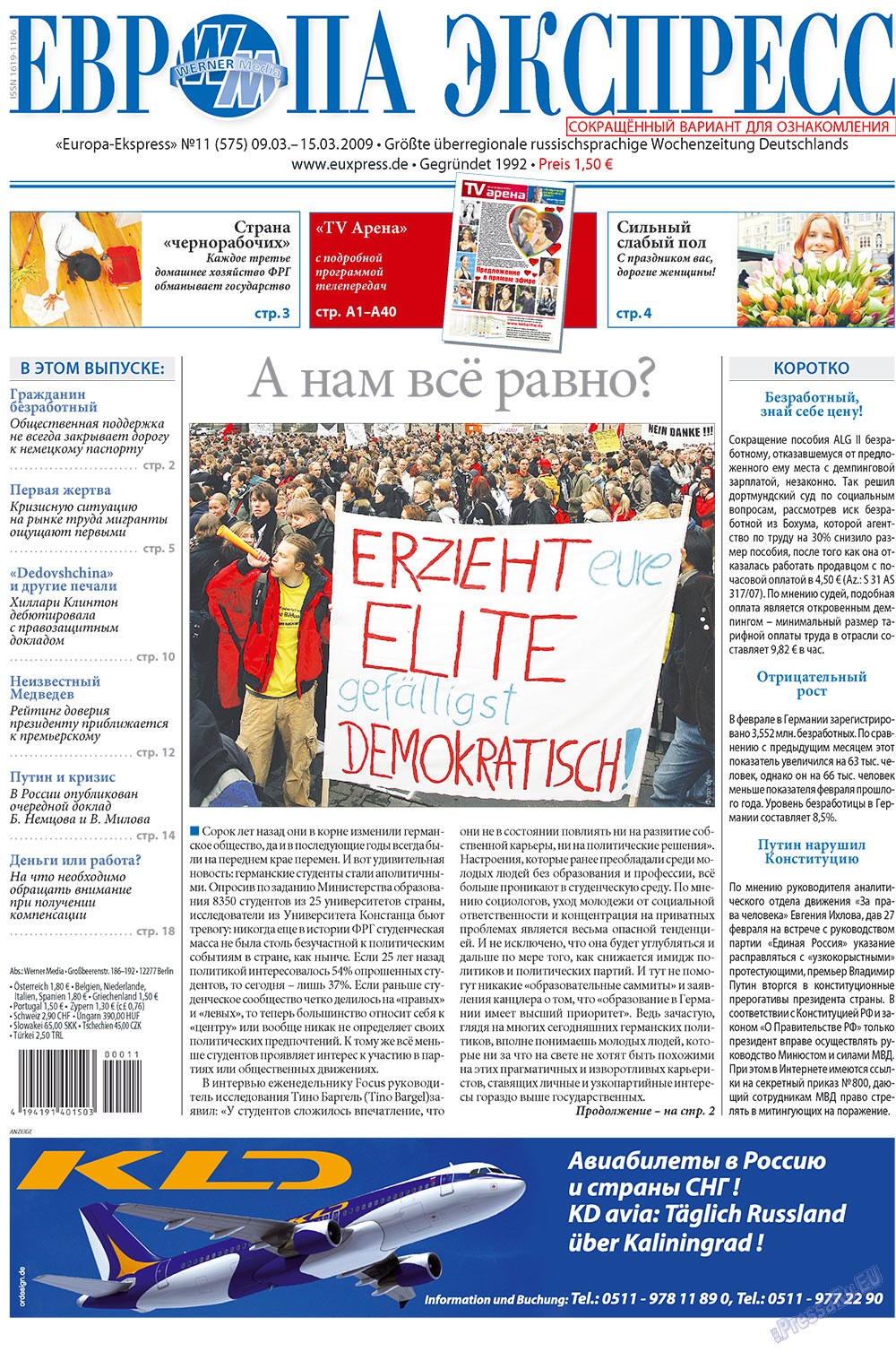 Europa Ekspress (Zeitung). 2009 Jahr, Ausgabe 11, Seite 1