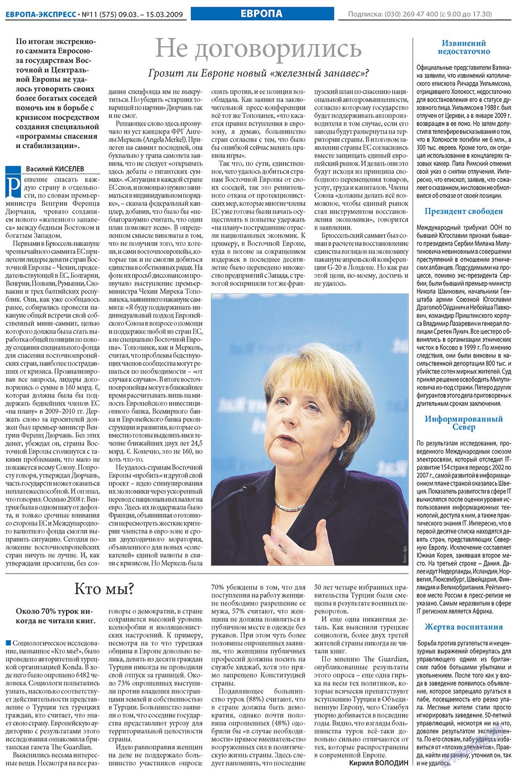 Europa Ekspress (Zeitung). 2009 Jahr, Ausgabe 11, Seite 10