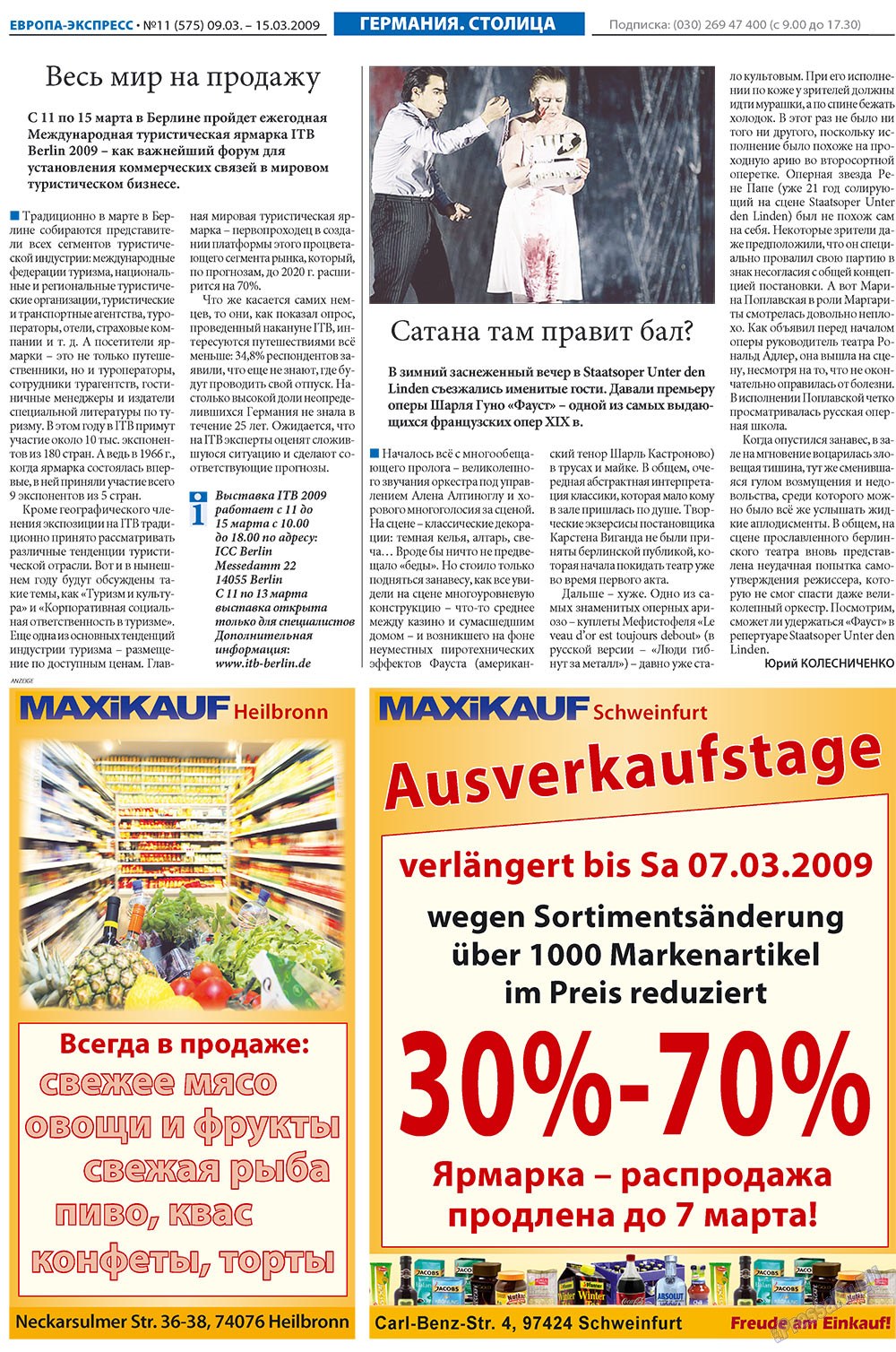 Europa Ekspress (Zeitung). 2009 Jahr, Ausgabe 11, Seite 7