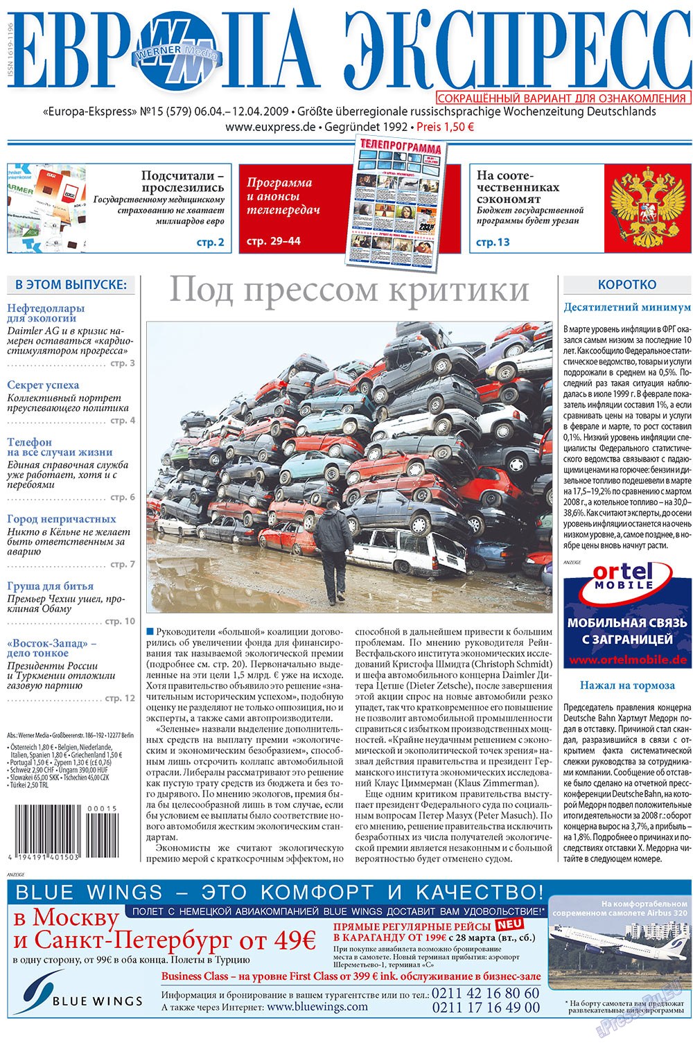 Europa Ekspress (Zeitung). 2009 Jahr, Ausgabe 15, Seite 1