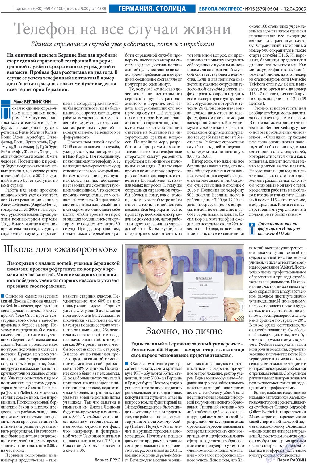 Europa Ekspress (Zeitung). 2009 Jahr, Ausgabe 15, Seite 6
