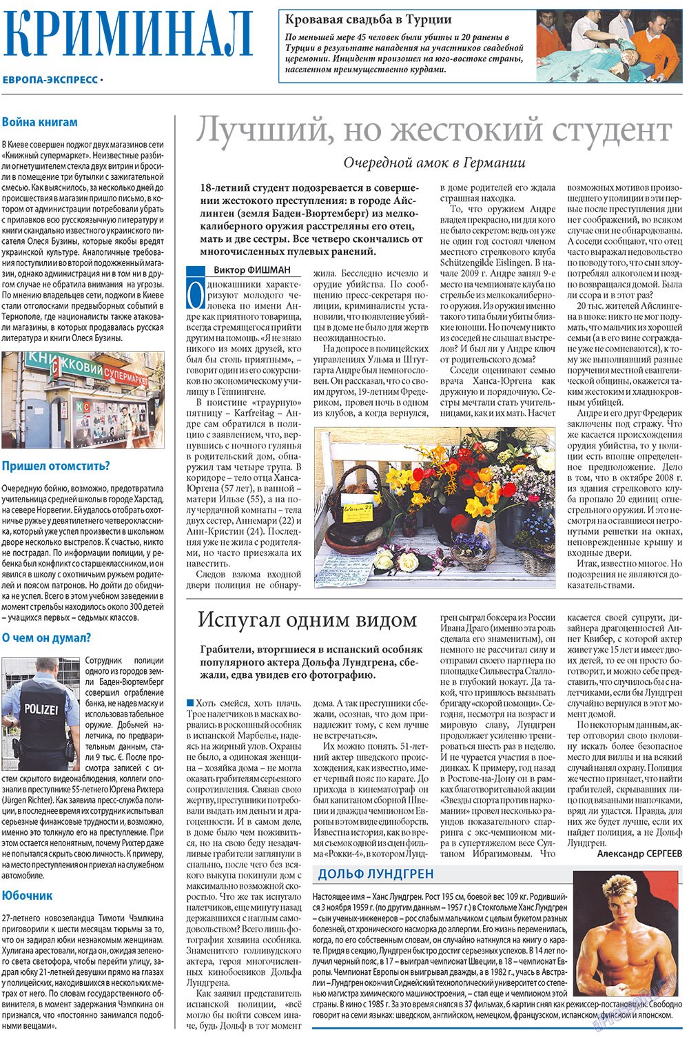 Europa Ekspress (Zeitung). 2009 Jahr, Ausgabe 19, Seite 21