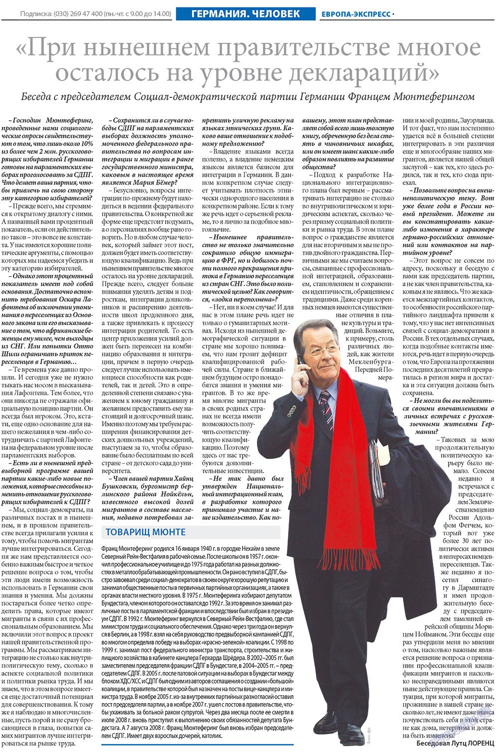 Europa Ekspress (Zeitung). 2009 Jahr, Ausgabe 19, Seite 4