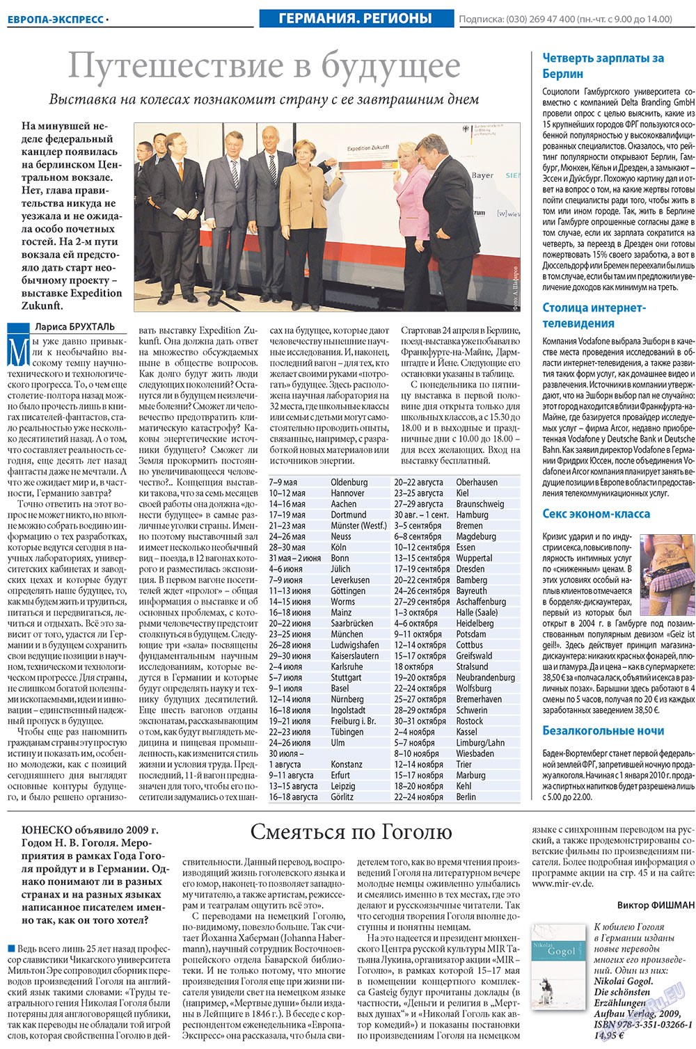 Europa Ekspress (Zeitung). 2009 Jahr, Ausgabe 19, Seite 7