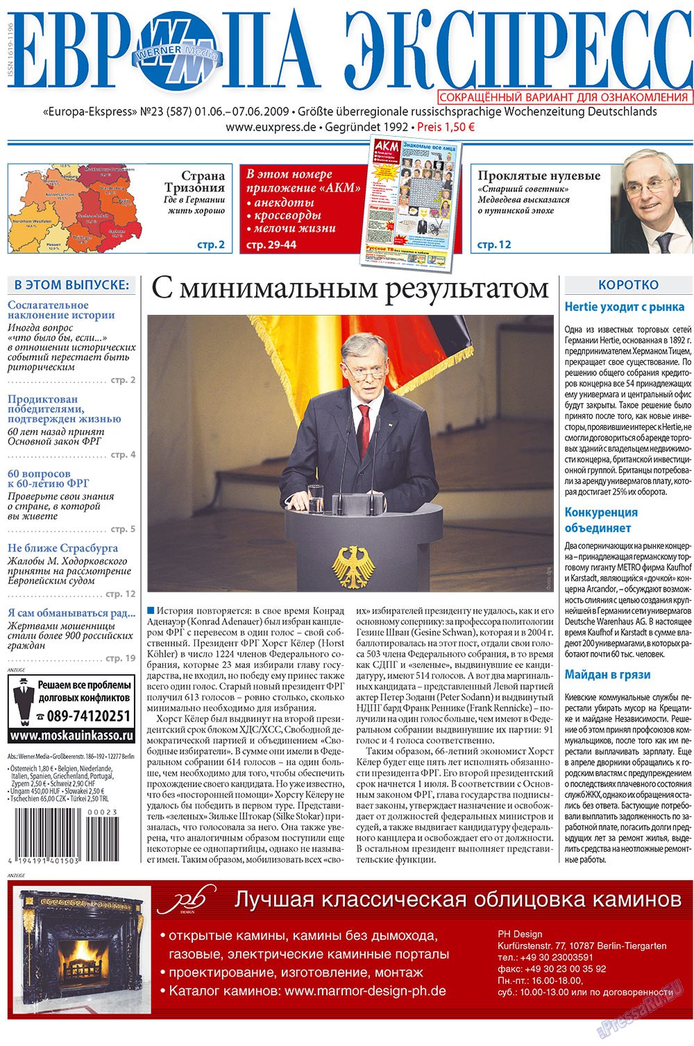 Europa Ekspress (Zeitung). 2009 Jahr, Ausgabe 23, Seite 1