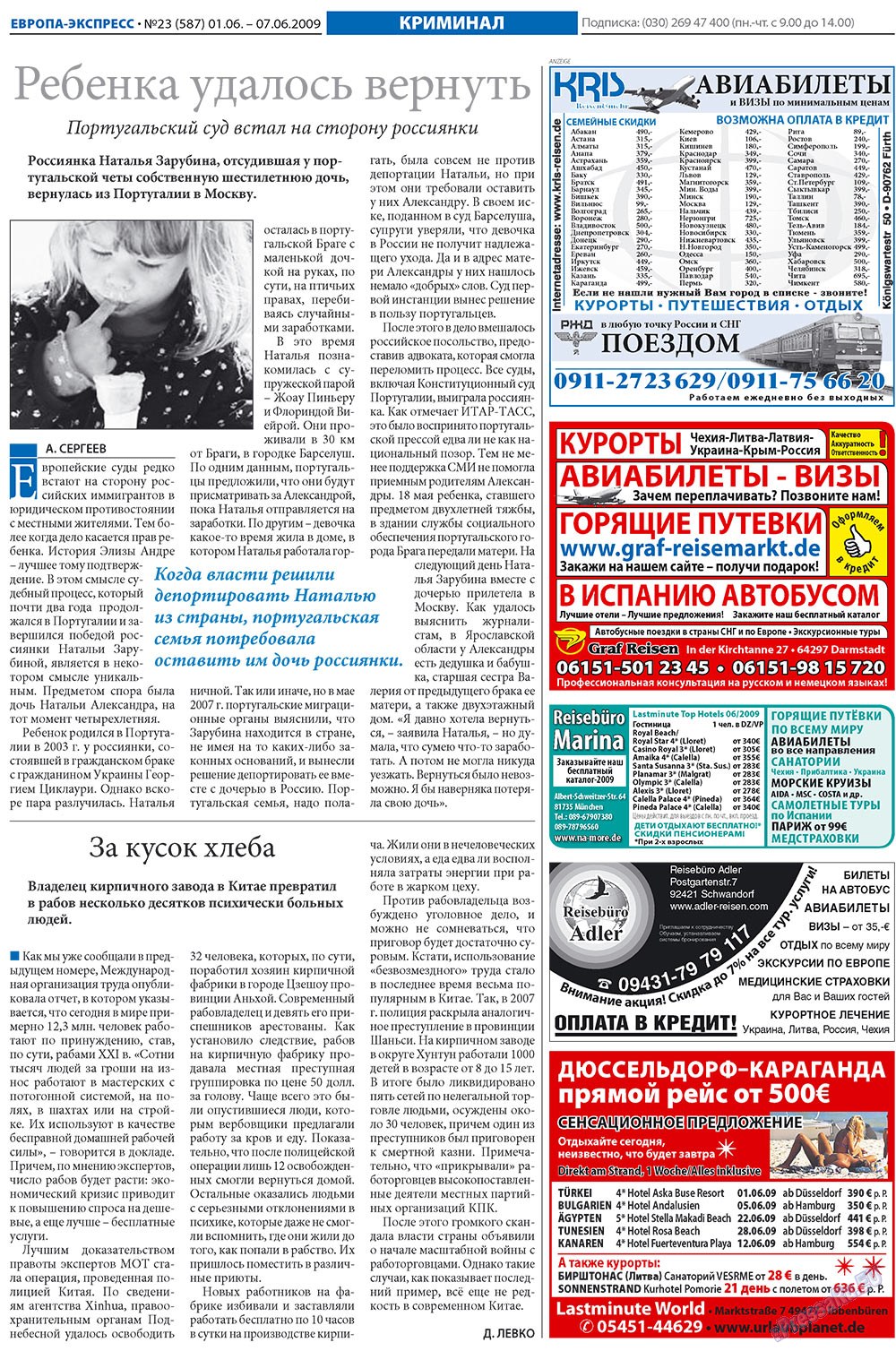 Europa Ekspress (Zeitung). 2009 Jahr, Ausgabe 23, Seite 19