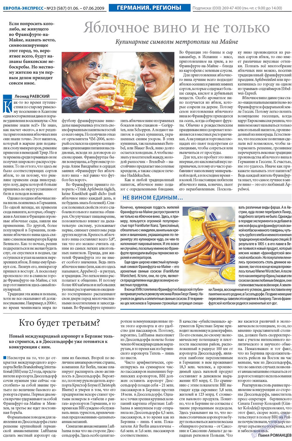 Europa Ekspress (Zeitung). 2009 Jahr, Ausgabe 23, Seite 7