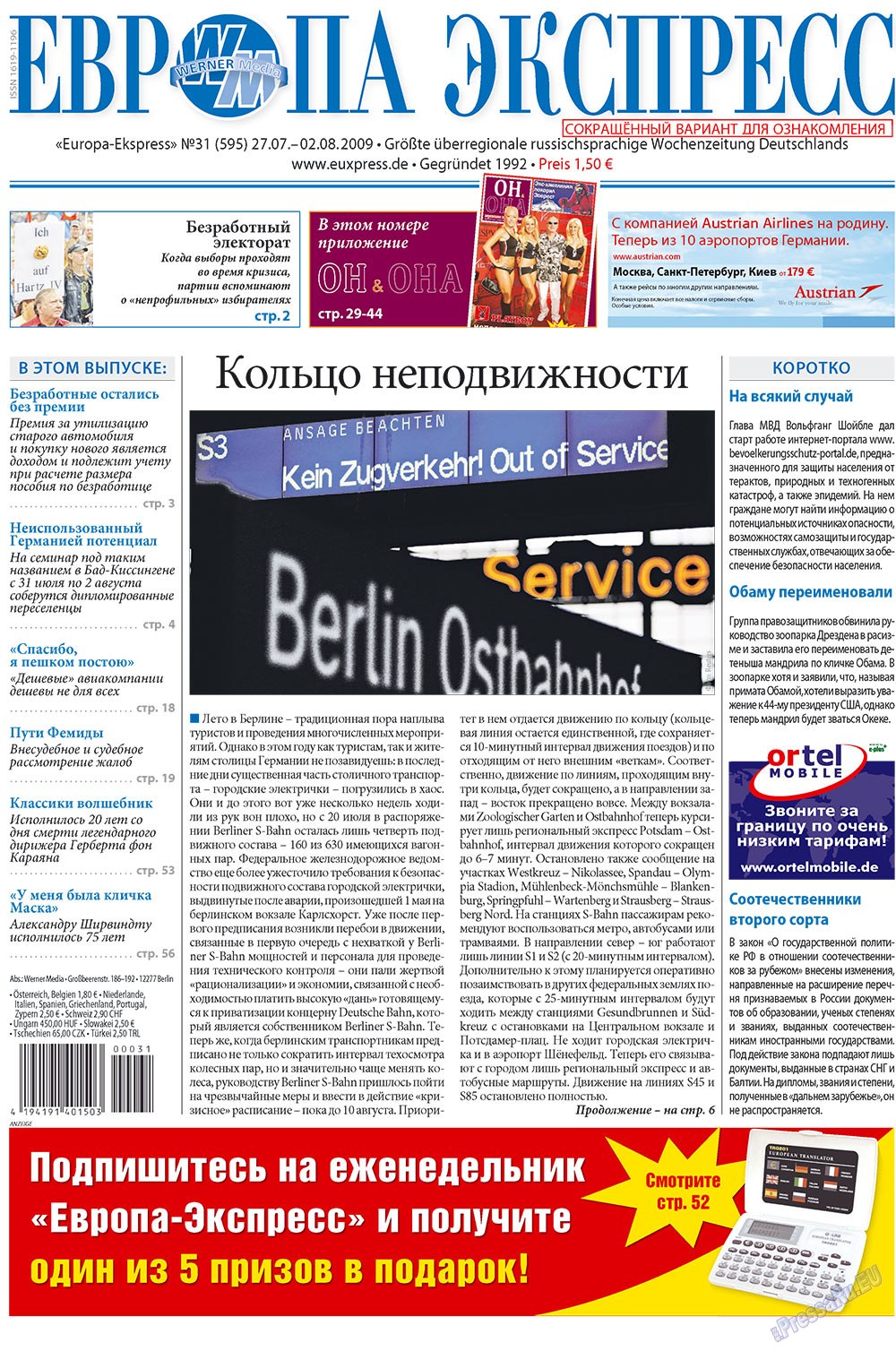 Europa Ekspress (Zeitung). 2009 Jahr, Ausgabe 31, Seite 1