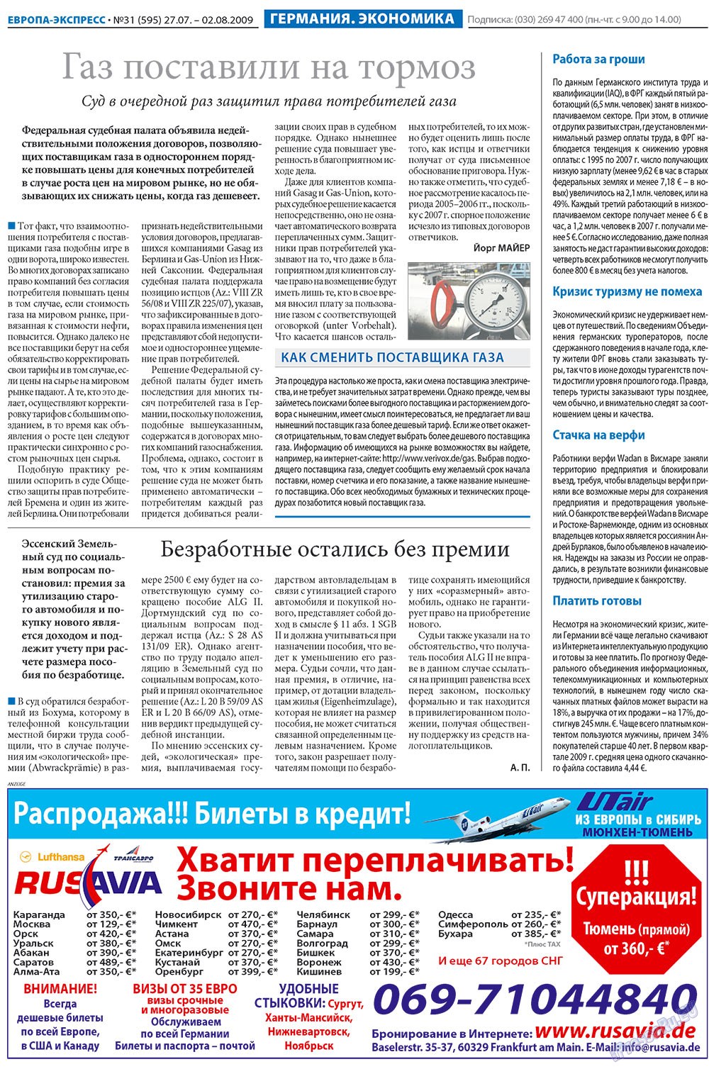Europa Ekspress (Zeitung). 2009 Jahr, Ausgabe 31, Seite 3