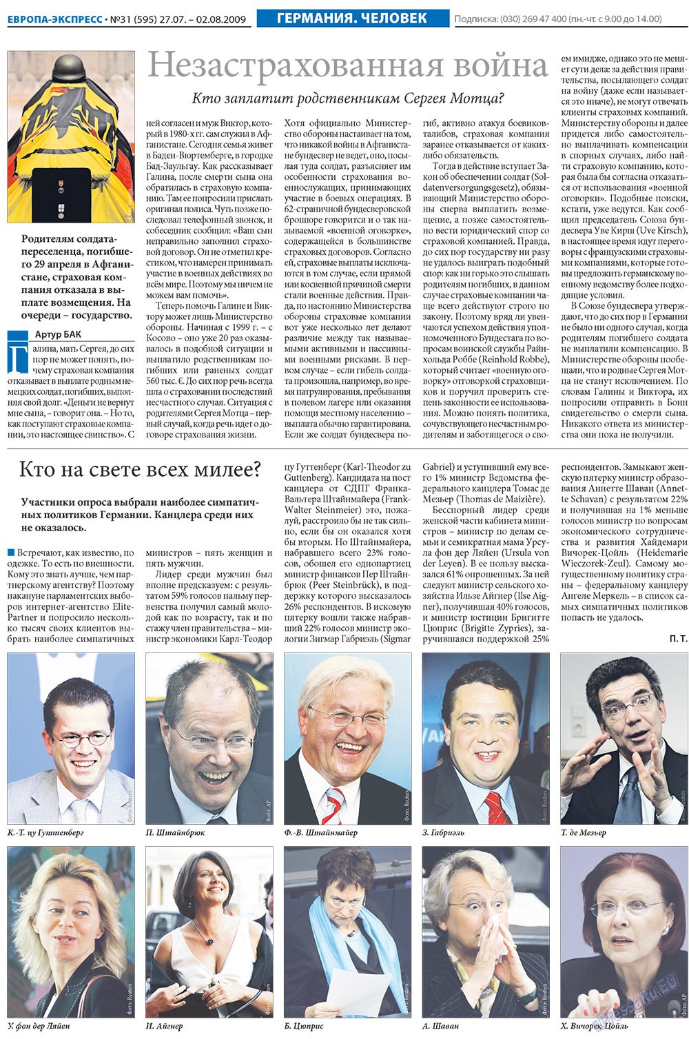 Europa Ekspress (Zeitung). 2009 Jahr, Ausgabe 31, Seite 5