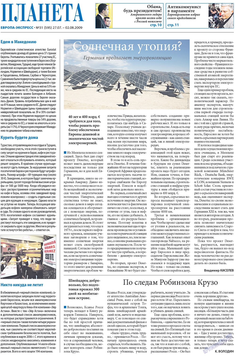 Europa Ekspress (Zeitung). 2009 Jahr, Ausgabe 31, Seite 8