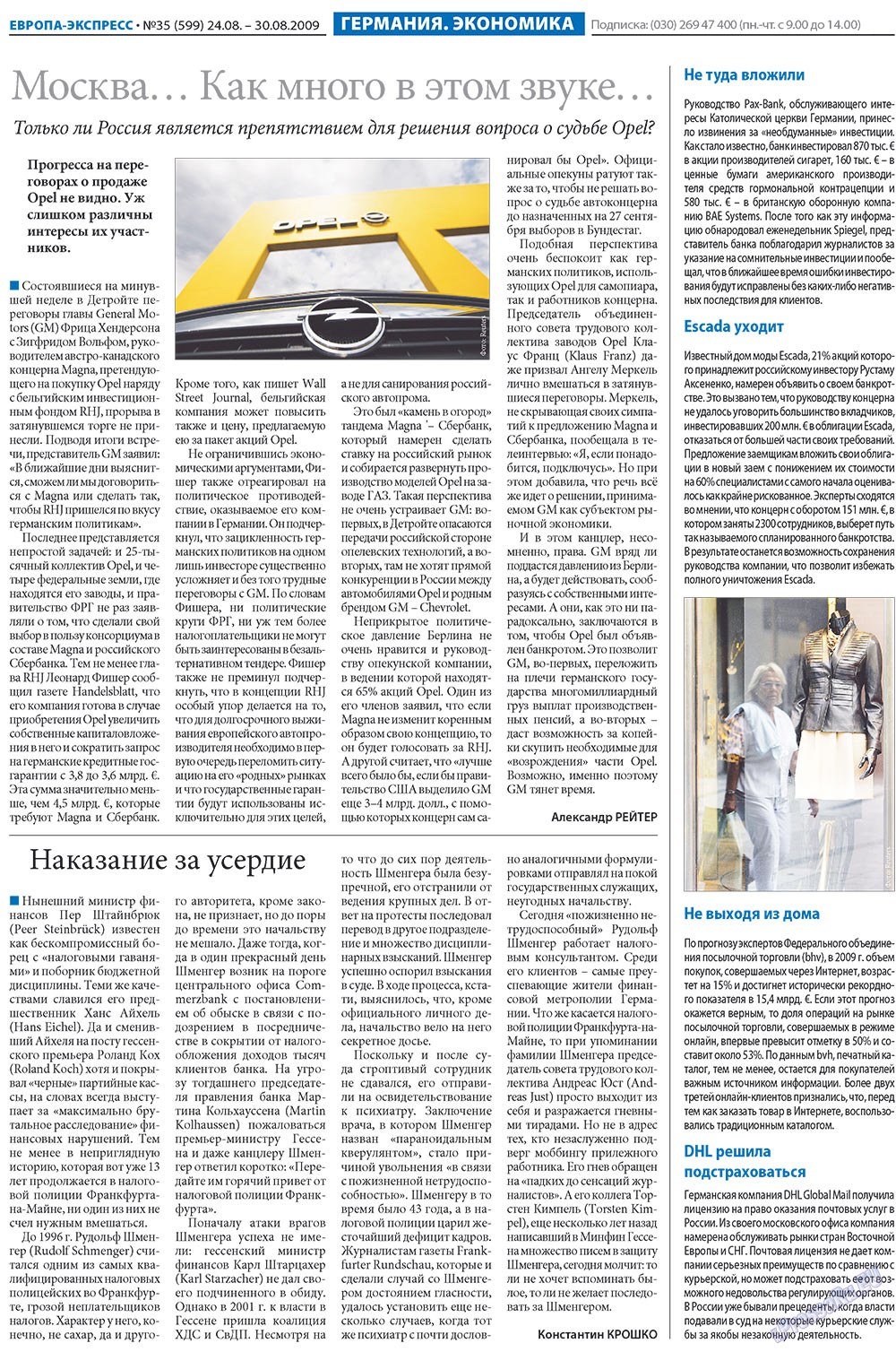 Europa Ekspress (Zeitung). 2009 Jahr, Ausgabe 35, Seite 3