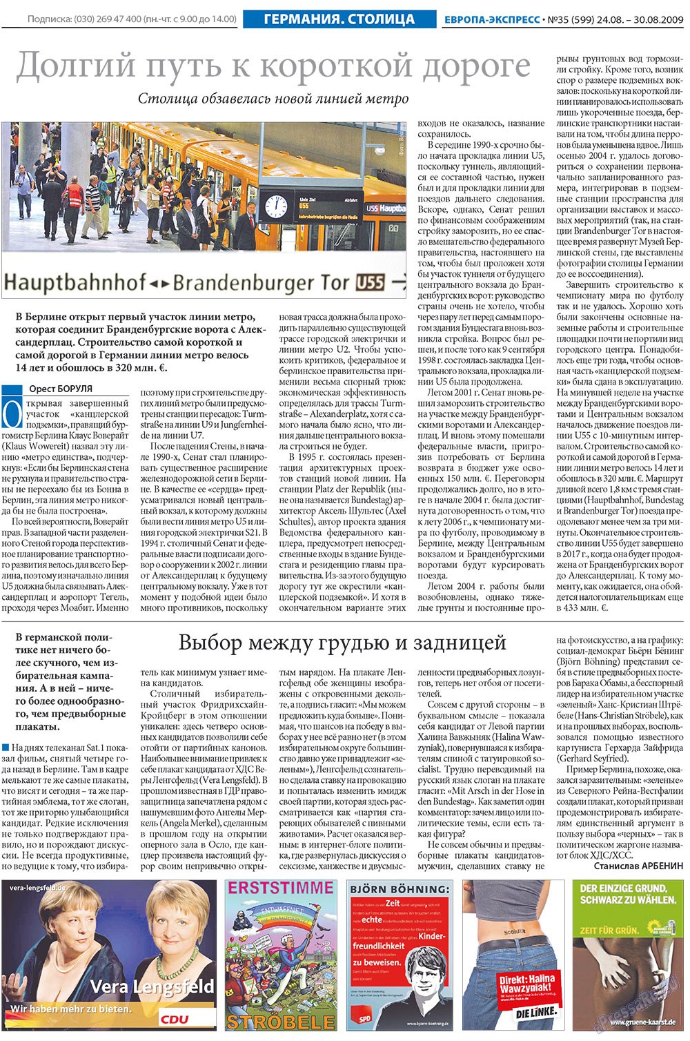 Europa Ekspress (Zeitung). 2009 Jahr, Ausgabe 35, Seite 6