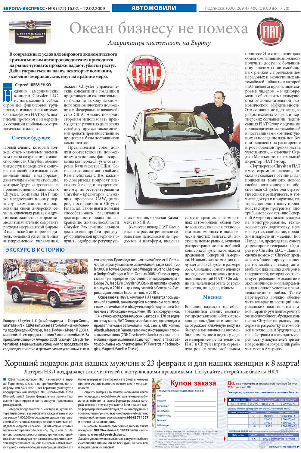 Europa Ekspress (Zeitung). 2009 Jahr, Ausgabe 8, Seite 16