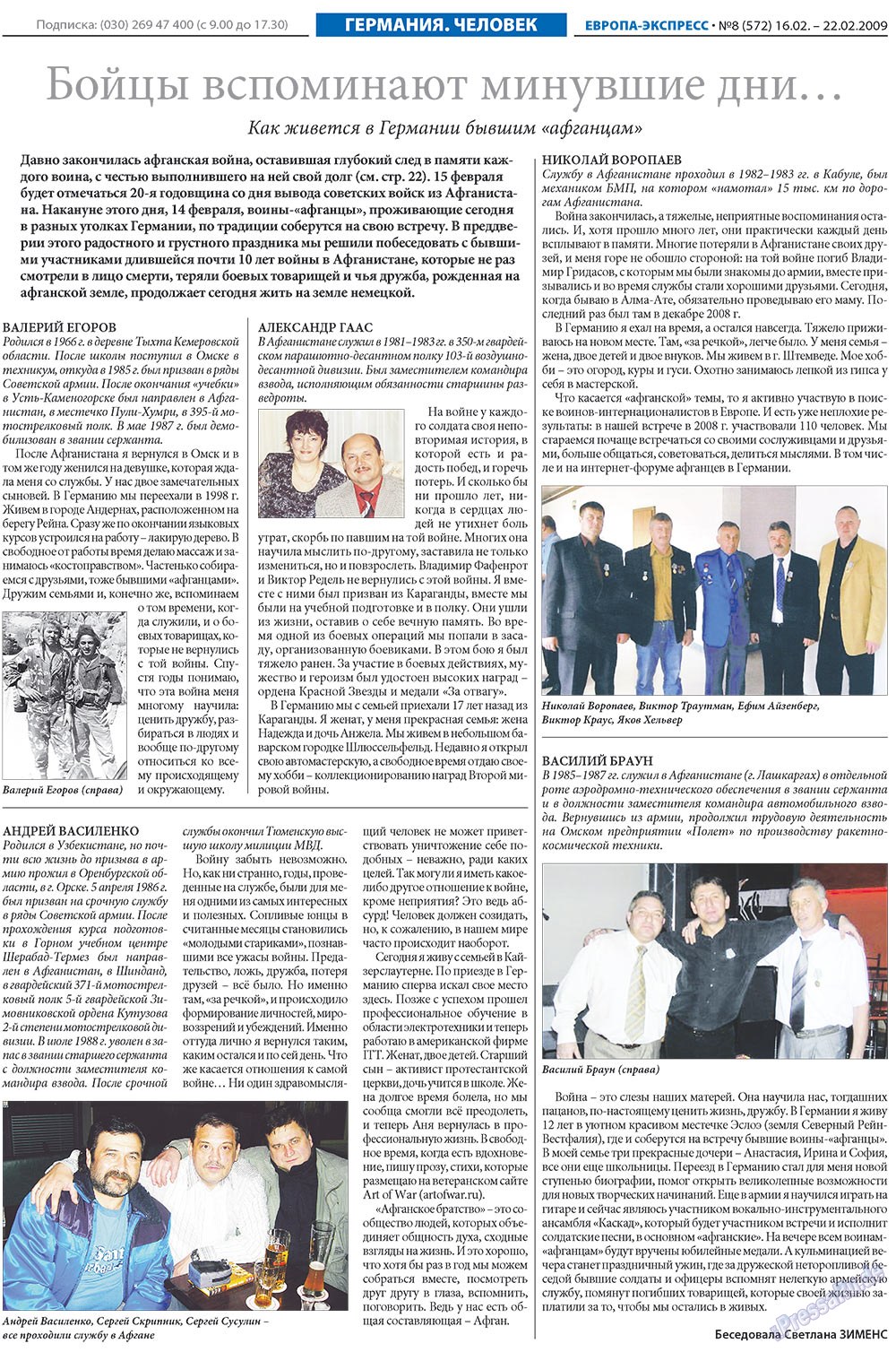 Europa Ekspress (Zeitung). 2009 Jahr, Ausgabe 8, Seite 4
