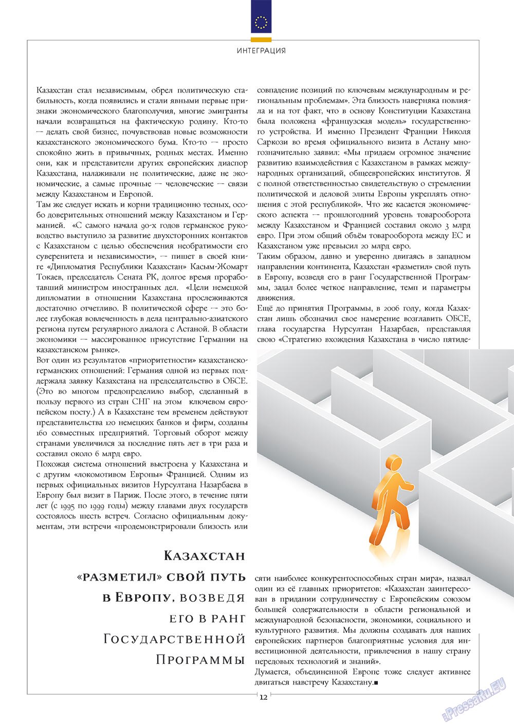 European meridian (Zeitschrift). 2010 Jahr, Ausgabe 1, Seite 14