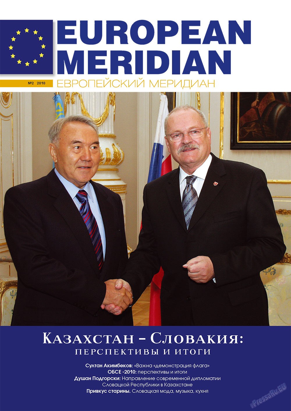 European meridian (Zeitschrift). 2010 Jahr, Ausgabe 2, Seite 1