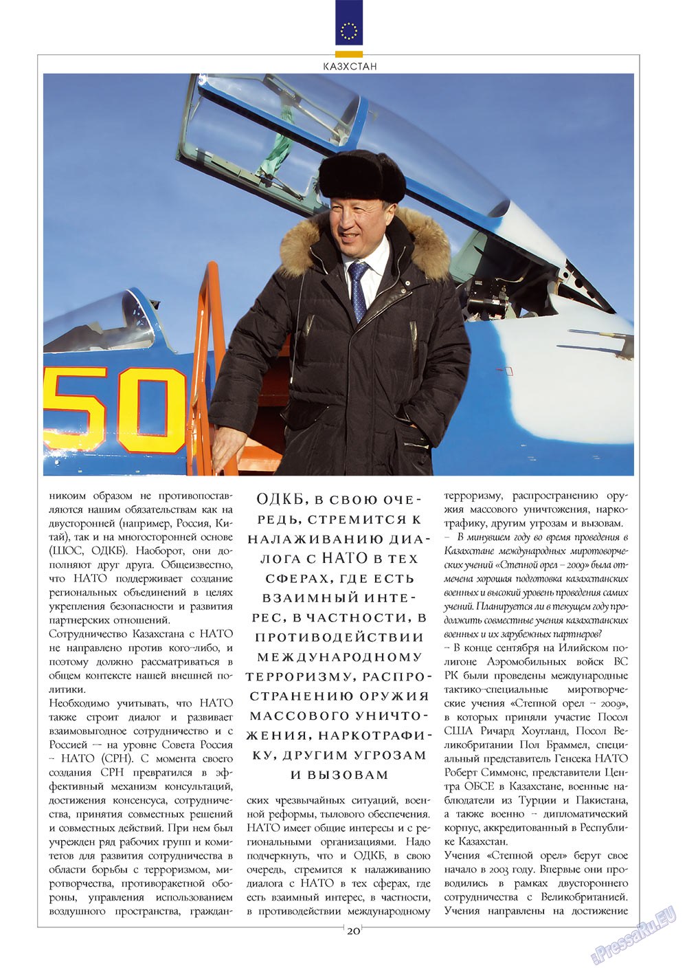 European meridian (Zeitschrift). 2010 Jahr, Ausgabe 2, Seite 20
