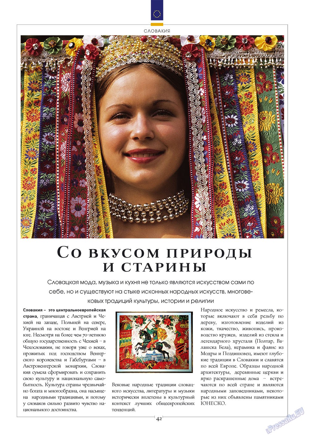 European meridian (Zeitschrift). 2010 Jahr, Ausgabe 2, Seite 42