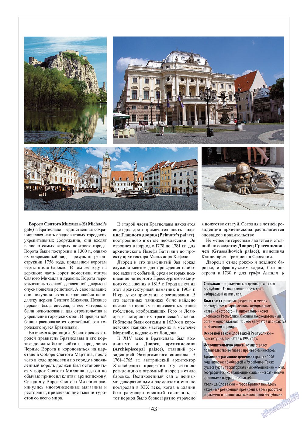 European meridian (Zeitschrift). 2010 Jahr, Ausgabe 3, Seite 45