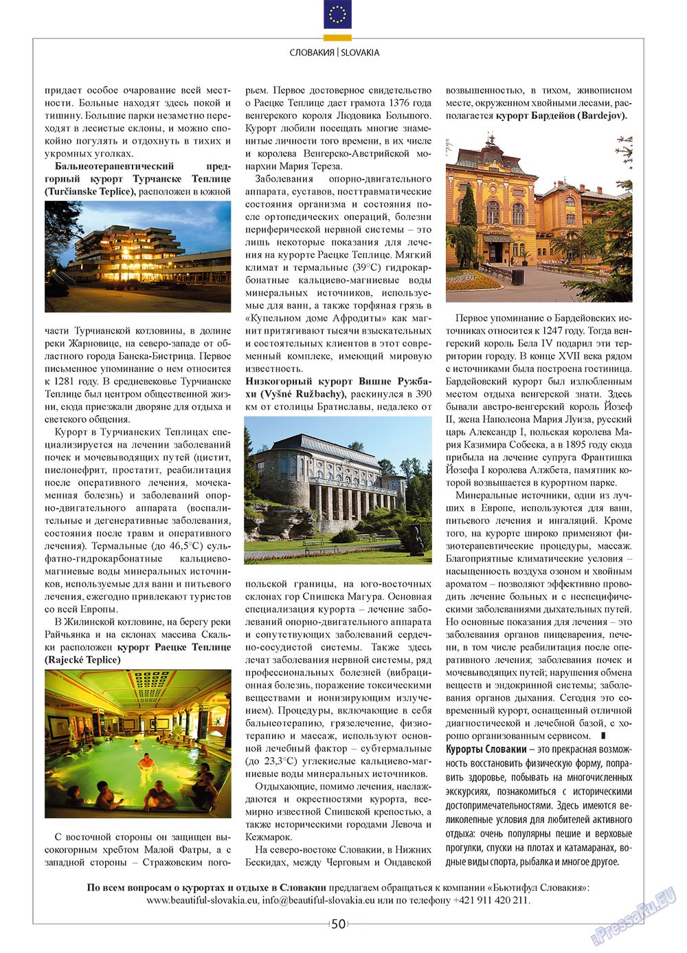 European meridian (Zeitschrift). 2010 Jahr, Ausgabe 3, Seite 52