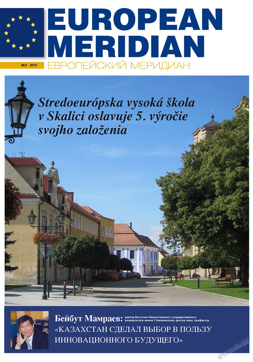 European meridian (Zeitschrift). 2010 Jahr, Ausgabe 4, Seite 1
