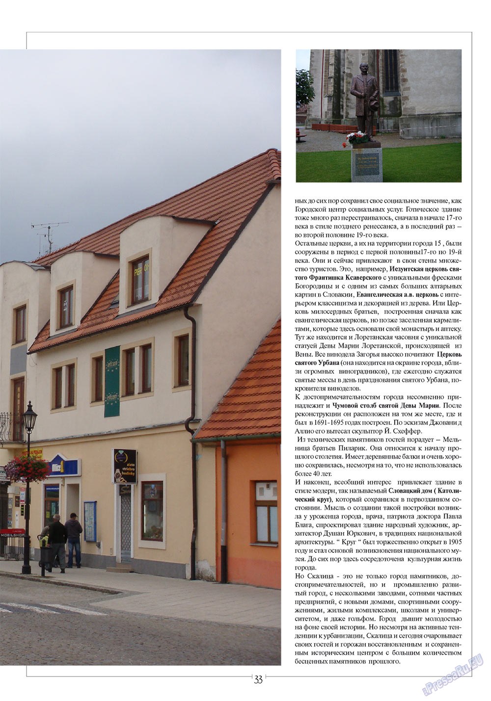 European meridian (Zeitschrift). 2010 Jahr, Ausgabe 4, Seite 33