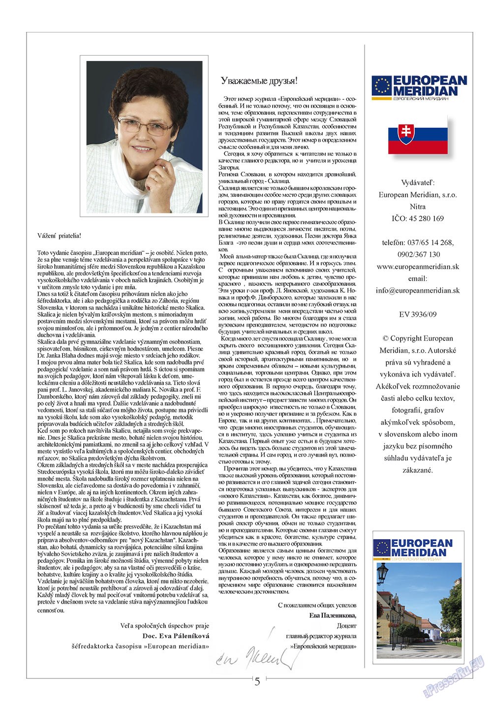 European meridian (Zeitschrift). 2010 Jahr, Ausgabe 4, Seite 5