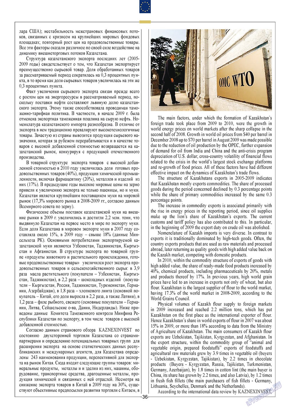 European meridian (Zeitschrift). 2011 Jahr, Ausgabe 6, Seite 38