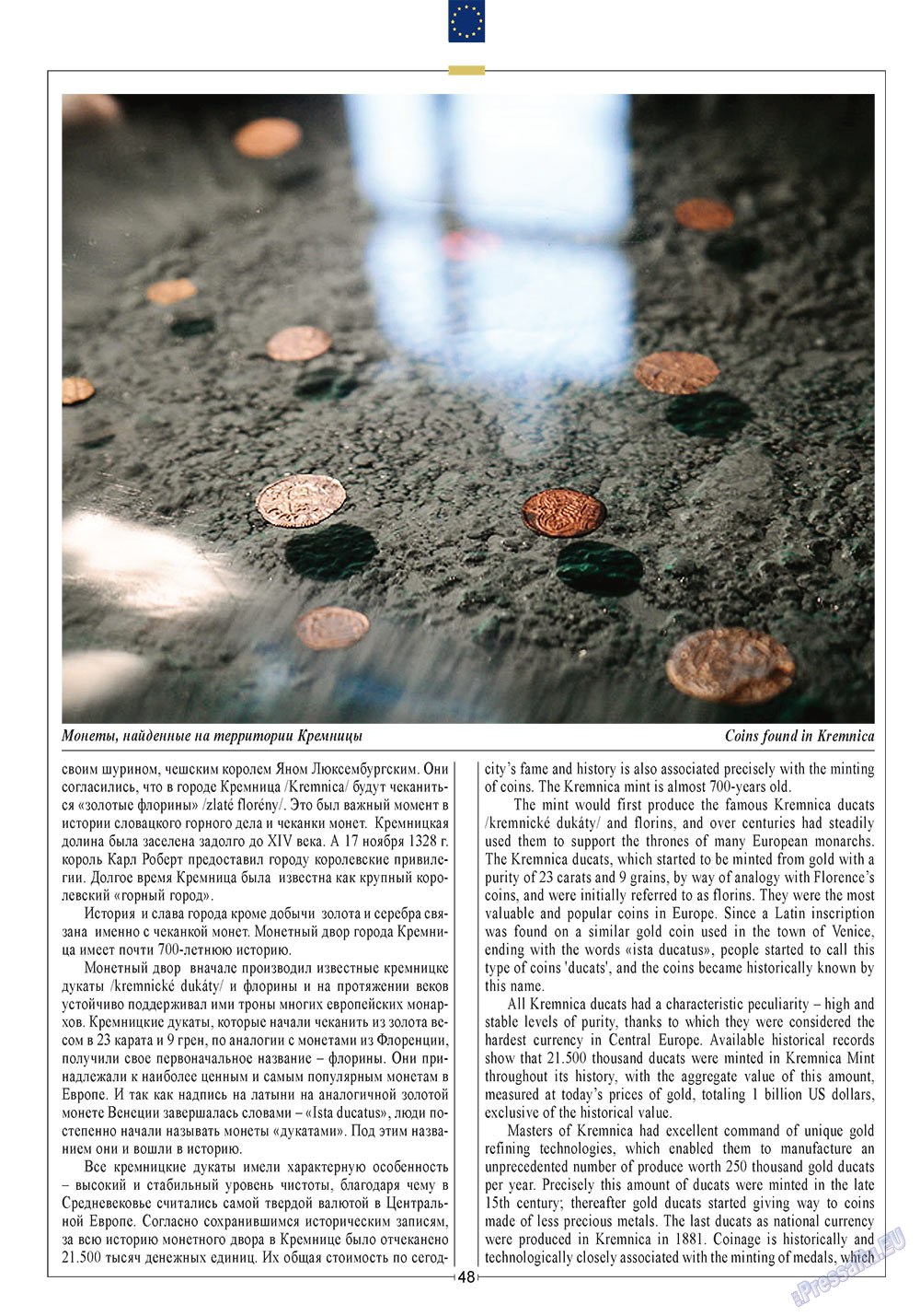 European meridian (Zeitschrift). 2011 Jahr, Ausgabe 6, Seite 50