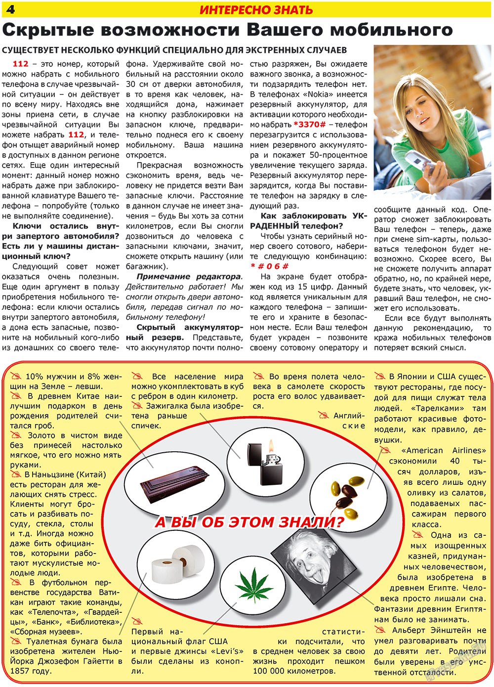Forum Plus (Zeitung). 2009 Jahr, Ausgabe 2, Seite 4