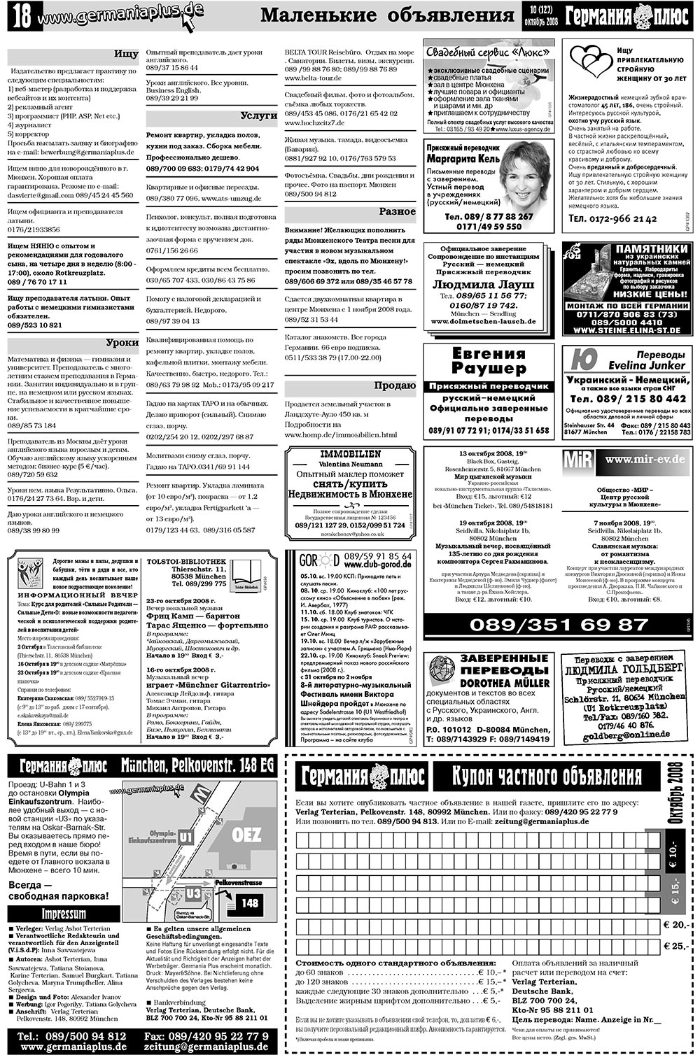 Germania Plus (Zeitung). 2008 Jahr, Ausgabe 10, Seite 22