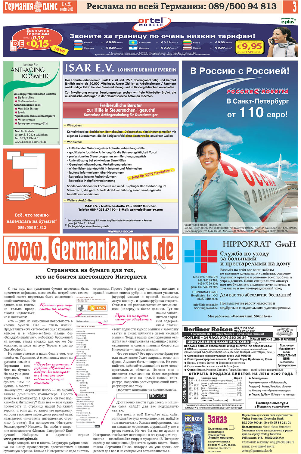 Germania Plus (Zeitung). 2008 Jahr, Ausgabe 11, Seite 3