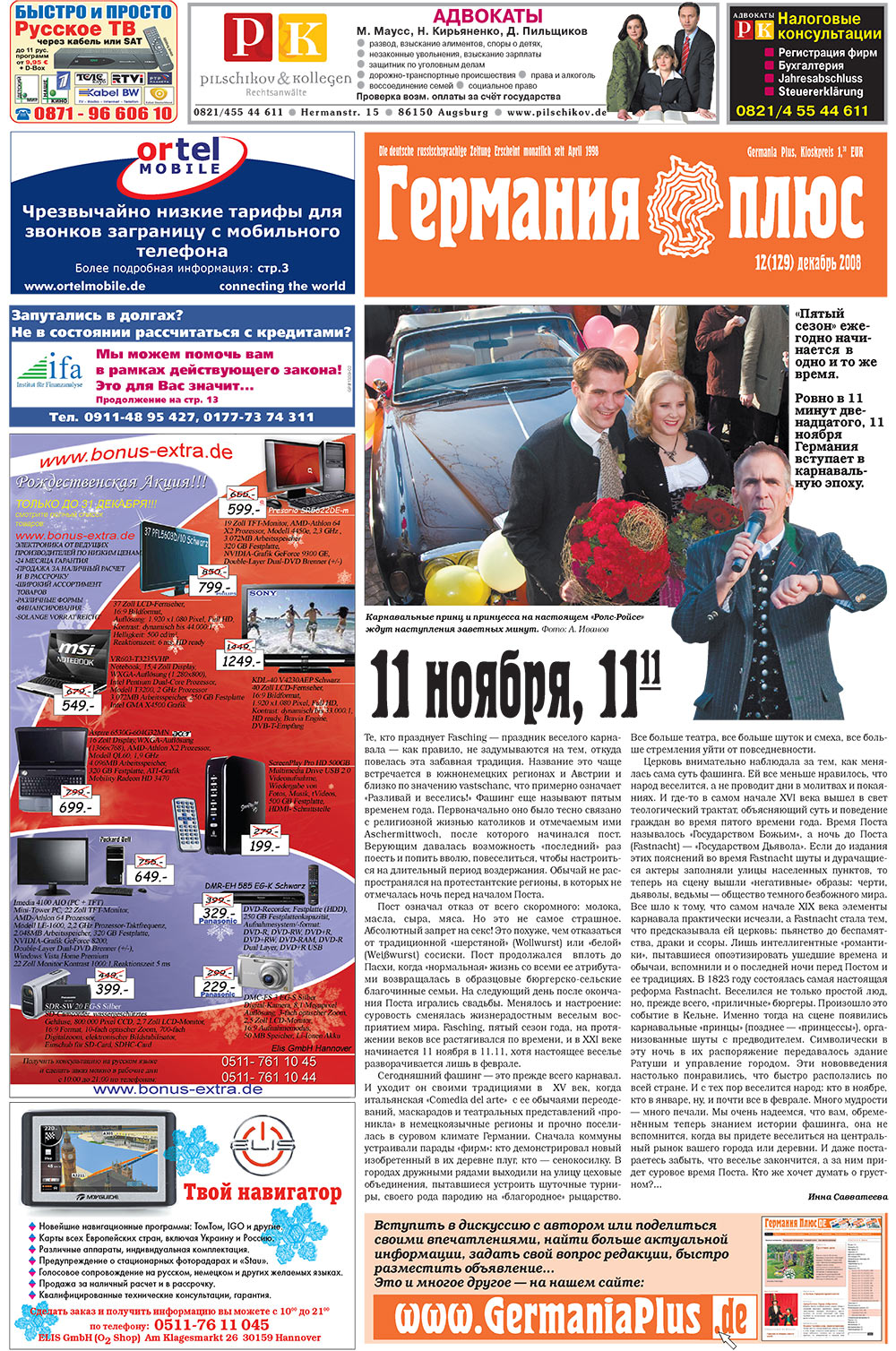 Germania Plus (Zeitung). 2008 Jahr, Ausgabe 12, Seite 1