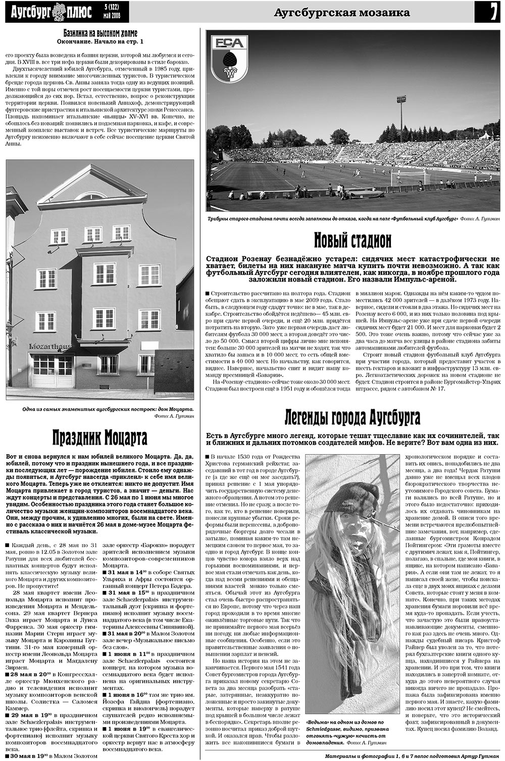 Germania Plus (Zeitung). 2008 Jahr, Ausgabe 5, Seite 9