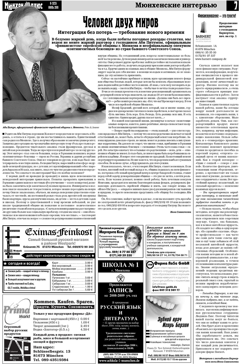 Germania Plus (Zeitung). 2008 Jahr, Ausgabe 6, Seite 11