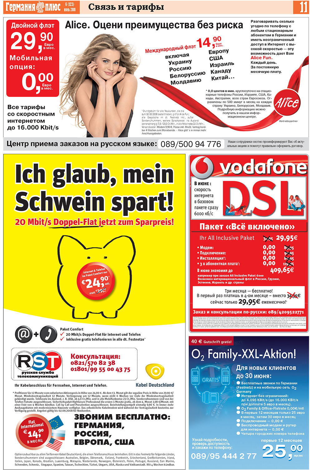 Germania Plus (Zeitung). 2008 Jahr, Ausgabe 6, Seite 15