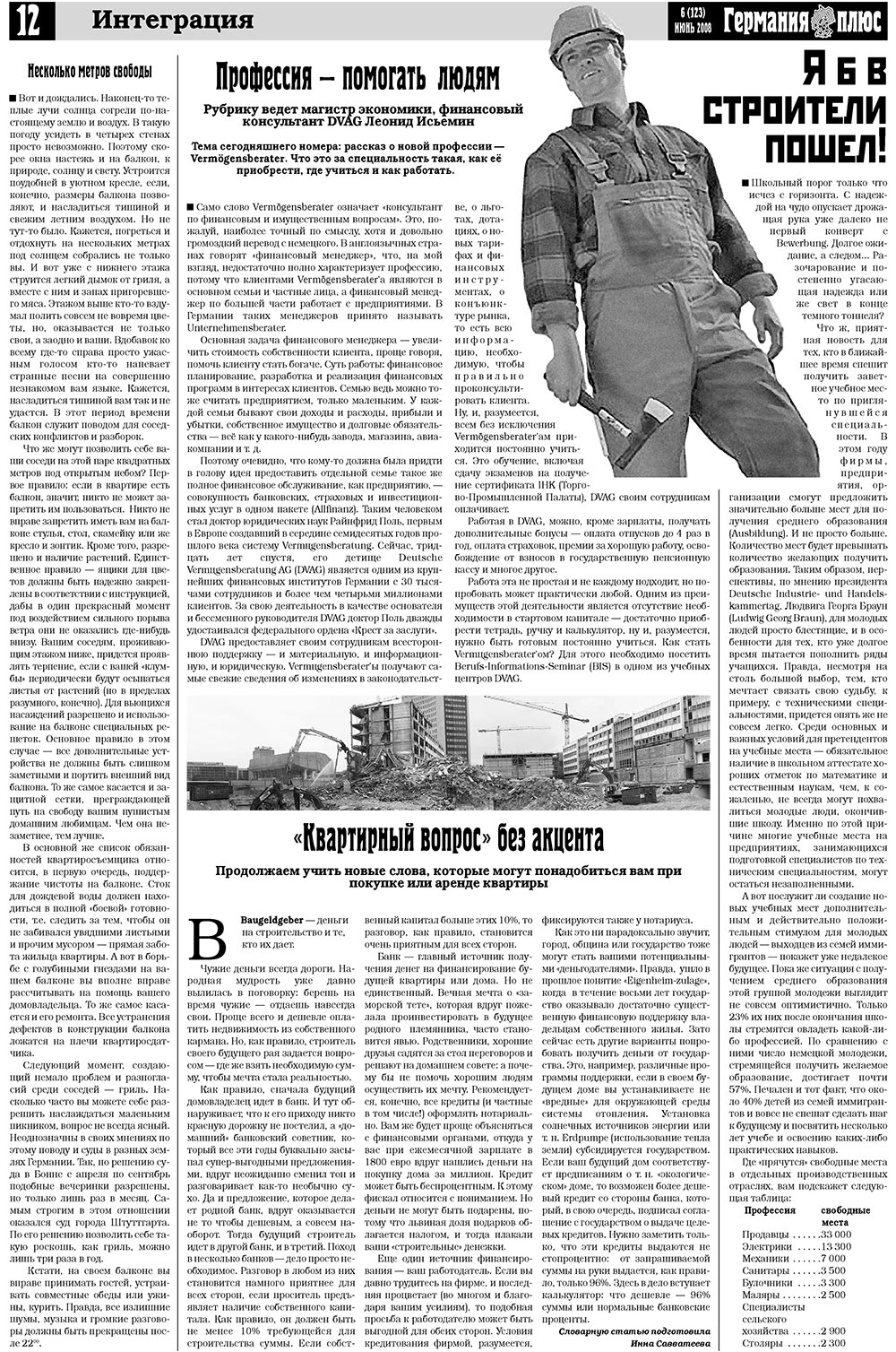 Germania Plus (Zeitung). 2008 Jahr, Ausgabe 6, Seite 16