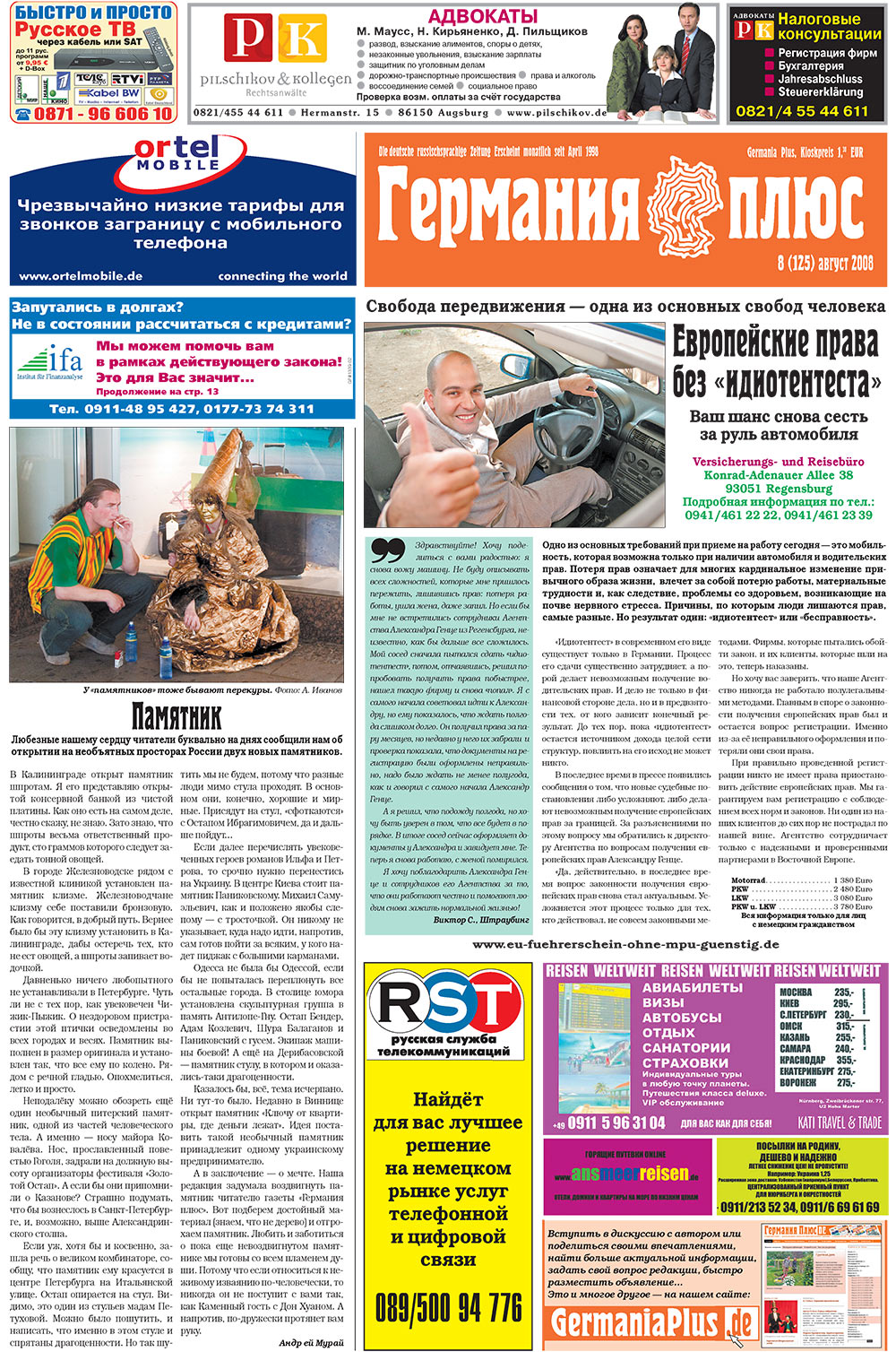 Germania Plus (Zeitung). 2008 Jahr, Ausgabe 8, Seite 1