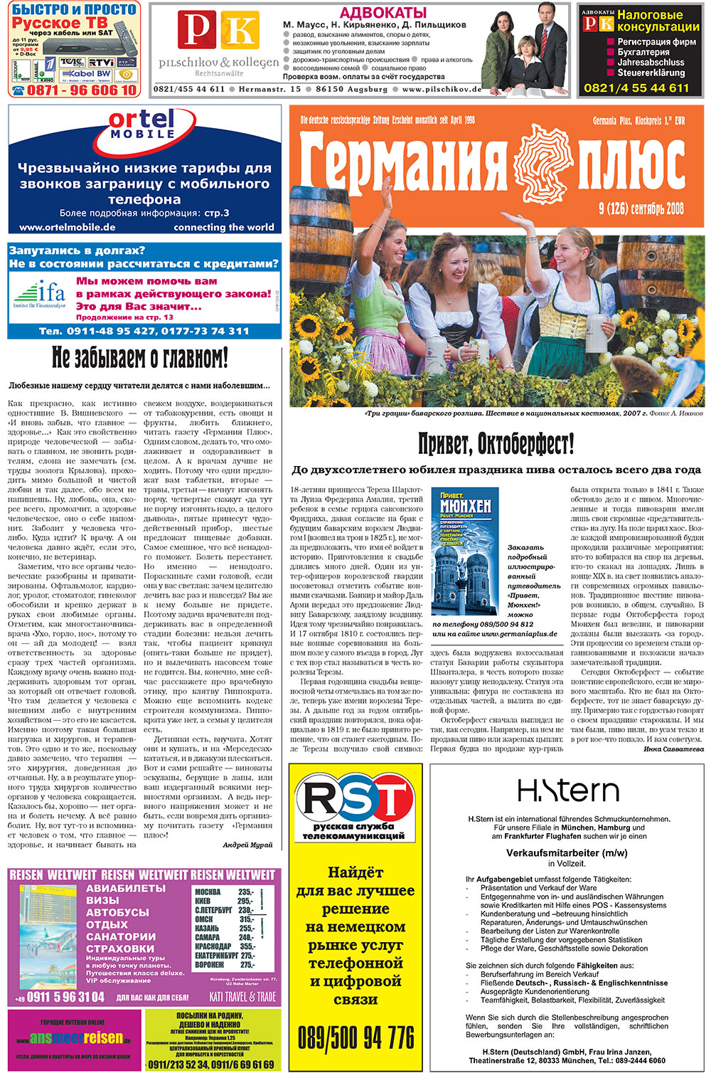 Germania Plus (Zeitung). 2008 Jahr, Ausgabe 9, Seite 1