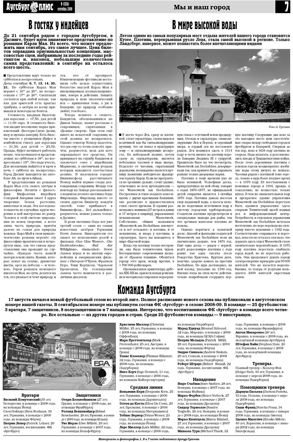 Germania Plus (Zeitung). 2008 Jahr, Ausgabe 9, Seite 9