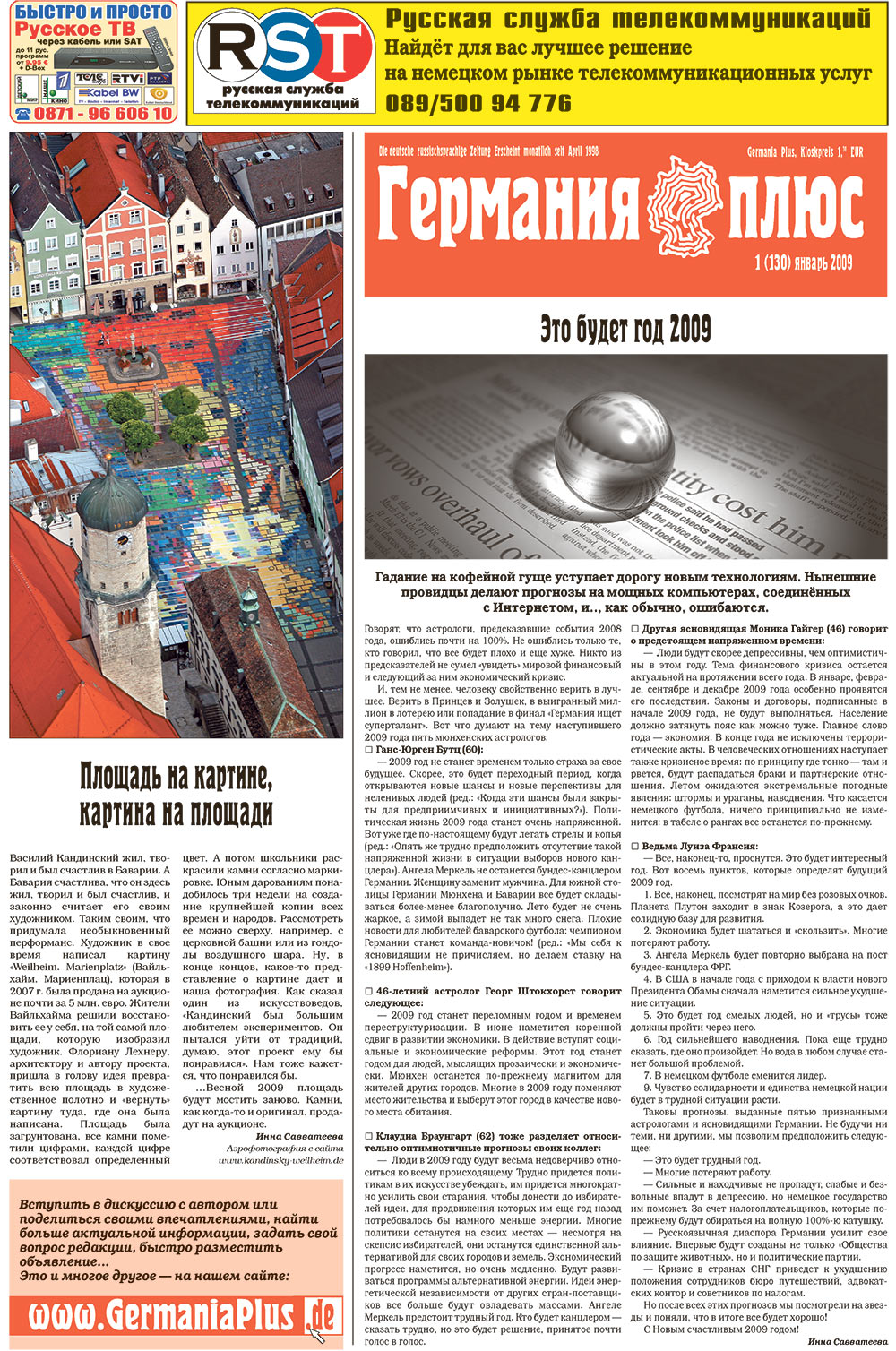 Germania Plus (Zeitung). 2009 Jahr, Ausgabe 1, Seite 1