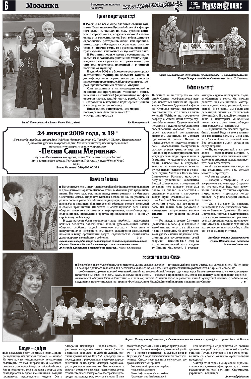 Germania Plus (Zeitung). 2009 Jahr, Ausgabe 1, Seite 10