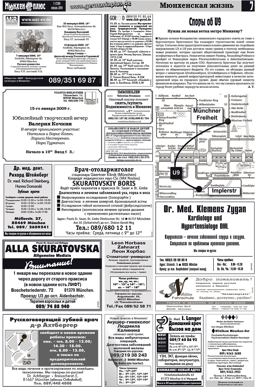 Germania Plus (Zeitung). 2009 Jahr, Ausgabe 1, Seite 11